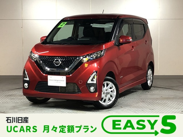 デイズ ハイウェイスターX 4WD 
