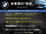 1シリーズ 118d Mスポーツ エディション シャドー 