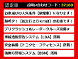 カムリ 2.5 WS 低走行 トヨタセーフティセンス BSM SDナビ
