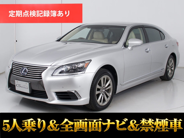 LS 600hL エグゼクティブパッケージ 4WD 5人 禁煙全画面ナビ