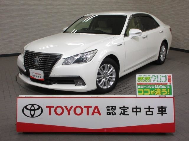 クラウン ハイブリッド 2.5 ロイヤルサルーン 