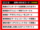 フーガハイブリッド 3.5 黒本革PKG 禁煙 ワンオーナー アラウンドビュー
