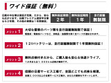 ルークス ハイウェイスターX 4WD 