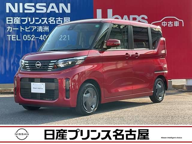 デイズルークス X 