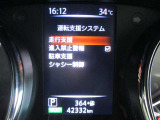 【運転支援システム】・走行支援。・進入禁止警報。・駐車支援。・シャシー制御。