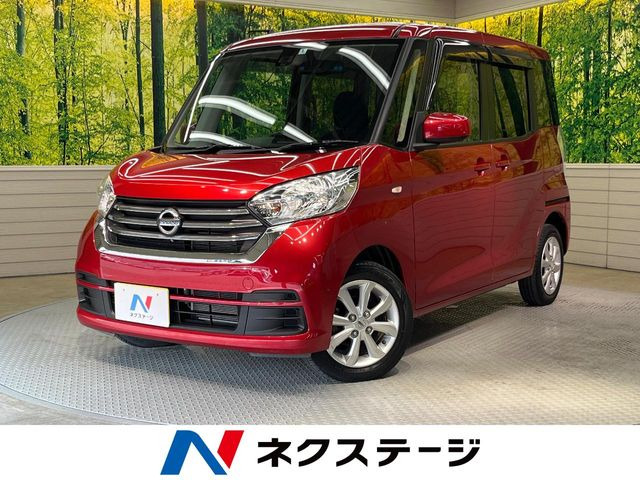 デイズルークス X Vセレクション 