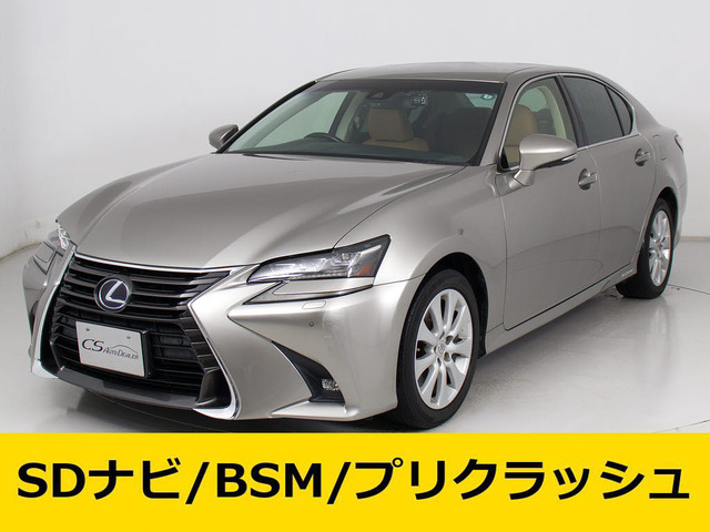 GS 300h I パッケージ セーフティシステム+ BSM 茶本革