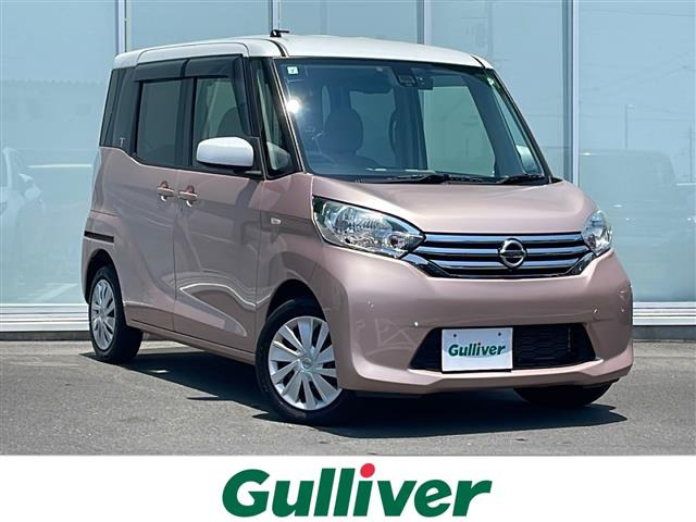 デイズルークス X 修復歴無し
