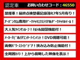 エルグランド 2.5 250ハイウェイスター プレミアム アーバンクロム 禁煙