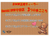 i5 eドライブ40 Mスポーツ 