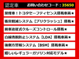 カムリ 2.5 G レザーパッケージ HV セーフティセンス BSM 黒本革シート LDA