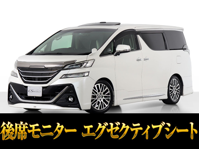 ヴェルファイア 2.5 Z Gエディション サンルーフ モデリスタフルエアロ 車高調
