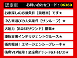 シーマハイブリッド 3.5 VIP 本革 サンルーフ 禁煙 BOSEサウンド