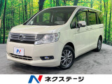 ホンダ ステップワゴン 2.0 L