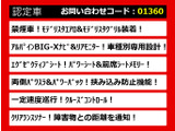 アルファード 2.5 S Cパッケージ 10インチ大ナビ モデリスタエアロ 禁煙
