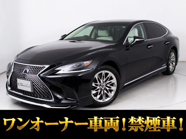 LS 500h エグゼクティブ 4WD ウェザリアエディション AWD