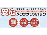 ハスラー ハイブリッド(HYBRID) Xターボ 4WD 