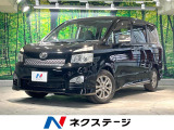 トヨタ ヴォクシー 2.0 ZS 煌II