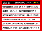 ヴェルファイア 2.4 Z ゴールデンアイズII サンルーフ 20AW 禁煙車