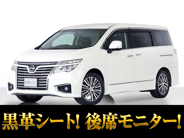 エルグランド 2.5 250ハイウェイスター プレミアム 黒本革 禁煙車