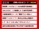 アルファード 2.5 S ツインサンルーフ 10インチ大ナビ 禁煙車
