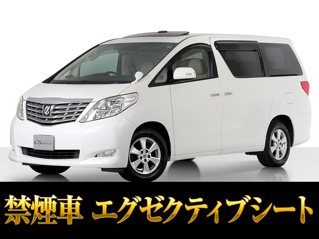 アルファード 3.5 350G Lパッケージ4WD サンルーフ Pサウンド1オーナー 禁煙