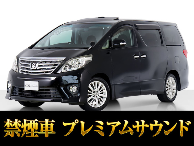 アルファード 3.5 350S Cパッケージ サンルーフ プレミアムサウンド 禁煙車
