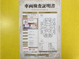 トヨタ自動車が認定した検査員が、厳正に検査した車両検査証明書を発行しています。キズの程度や場所を展開図で分かりやすく表示しているのでおクルマの状態がすぐ分かります。