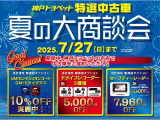 ヤリスクロス 1.5 ハイブリッド Z 