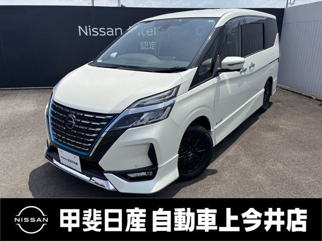 セレナ 1.2 e-POWER ハイウェイスター V 