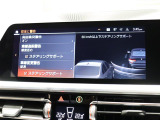 直接ご来店が難しいお客様にも、詳細写真等お送りできます。まずはお気軽にお問い合わせ下さい。