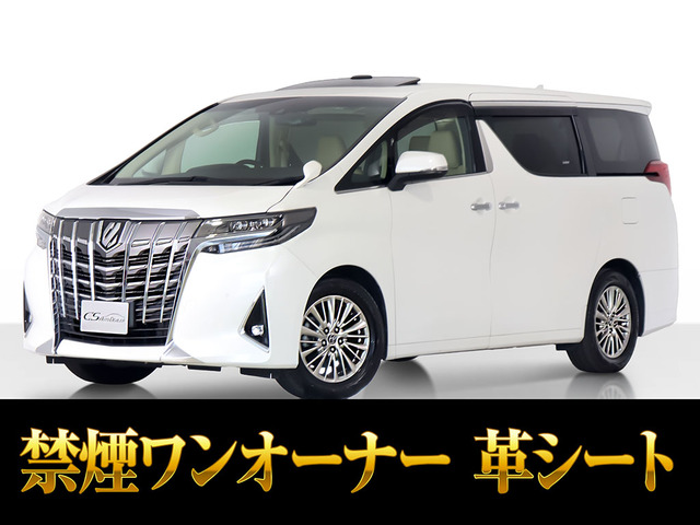 アルファード 2.5 G サンルーフ 10インチ大ナビ 1オーナー 禁煙