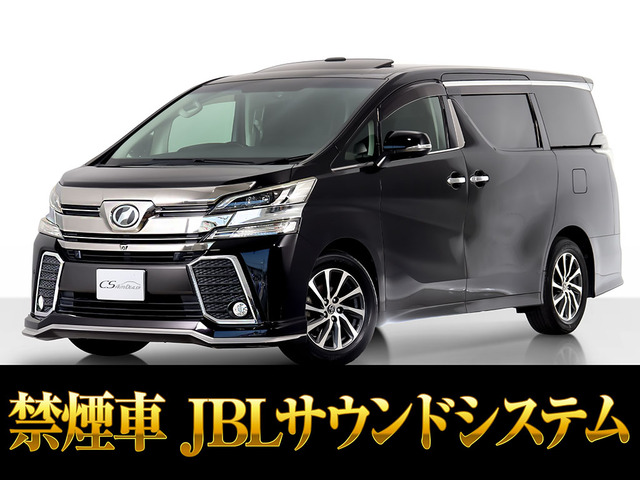 ヴェルファイア 3.5 ZA サンルーフ JBL 360度カメラ 禁煙車