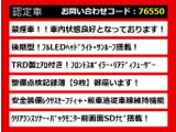 IS 300h バージョンL 本革 サンルーフ 記録簿9枚 TRD