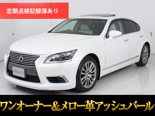 LS 600h バージョンL 4WD 1オーナー マクレビリアエンターサンルーフ
