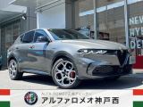 アルファロメオ トナーレ