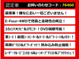 アルファード ハイブリッド 2.5 G E-Four 4WD 10インチ大ナビ リアモニター 禁煙車
