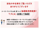 アルファード 2.5 S Cパッケージ 