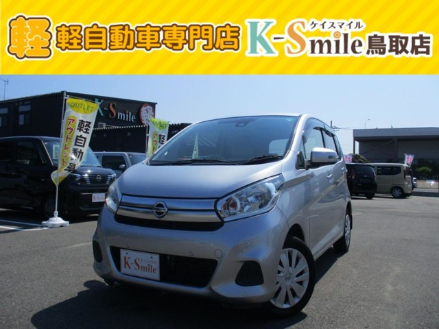 デイズ X 4WD 