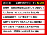 ヴェルファイア 2.5 Z Aエディション モデリスタエアロ リアモニ 両自 禁煙