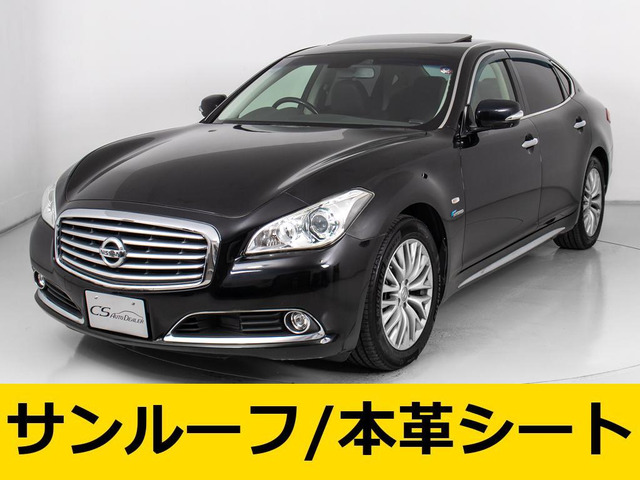 シーマハイブリッド 3.5 VIP サンルーフ本革 7万キロ位に見える!