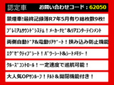 アルファード 3.5 350S Cパッケージ サンルーフ プレミアムサウンド 禁煙車