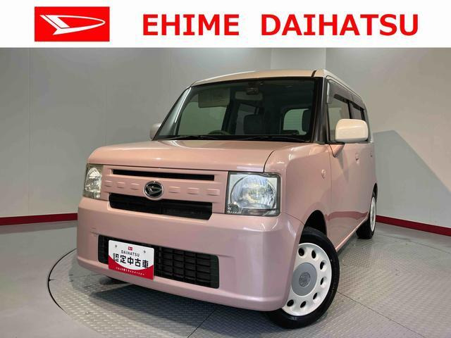 ムーヴコンテ X 