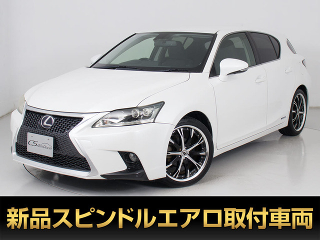 CT 200h バージョン C スピンドル WORKシュヴァート 禁煙