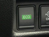 【ECOモード】エンジンとCVTの作動を自動制御して、急加速を抑えることで燃費の向上をサポートします!さいませ!!!