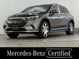 メルセデス・マイバッハ EQS SUV