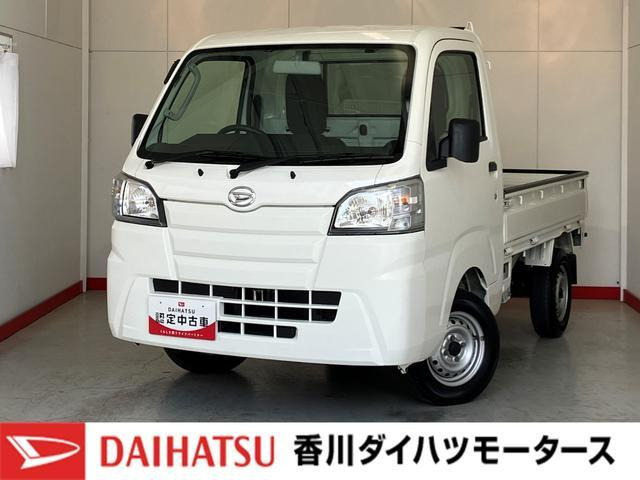 ハイゼットトラック スタンダード 3方開 4WD