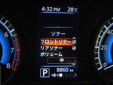 ■運転支援(ソナー等の設定が出来ます)