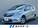 純正ナビ 禁煙車 電動スライドドア ETC バックカメラ 地デジTV