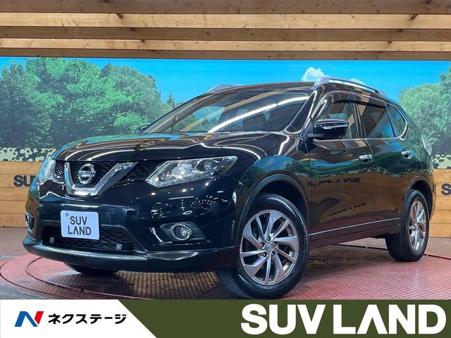 エクストレイル 2.0 20Xtt エマージェンシーブレーキパッケージ 